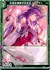 花見を満喫する巫女 ピュアティ
