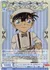 クラシカルスタイル 江戸川コナン