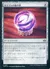 ドラゴンの嵐の球