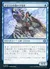 ドラゴンの嵐の予報者