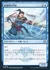 展翅剣の門弟