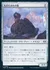 丸岩生まれの龍