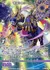 静凛§開化 ズィーガー