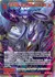 闇魔王 ヤティヨ・タフェル