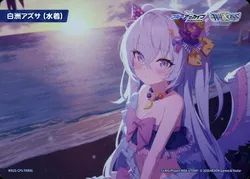 白洲アズサ(水着)