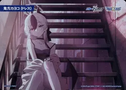 鬼方カヨコ(ドレス)
