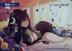 春原シュン