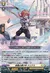新風の運び手 スリアス