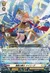 悪斬の騎士 メイリーグ