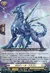 オルディール・ドラゴン