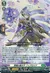 清福の貴公子 フェアロイド