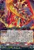 ドラグリッター ミグダルド