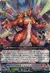 愕焔竜 アルムディアス