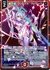 静点星“プリセプス” クレサーク