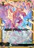光煌竜 ブライトヘイロー