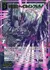 炎獄竜 ヘイズインフェルノ