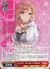 君と出会い、夢に翔ける 姫崎莉波