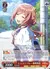 キミとセミブルー 姫崎莉波