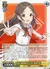 日々、発見的ステップ! 倉本千奈