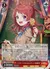 アナザーアイドル'24ハロウィン 花海咲季