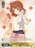 お姉ちゃん直伝メニュー 花海佑芽