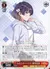 わたしのペースで 秦谷美鈴