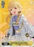 君と出会い、夢に翔ける 藤田ことね