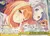 おいしい顔、いただき~!