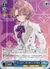 君と出会い、夢に翔ける 有村麻央