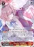 Fluorite 有村麻央