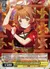 アナザーアイドル'24祭 花海佑芽