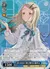 君と出会い、夢に翔ける 篠澤 広