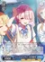 キミとセミブルー 有村麻央