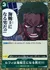 OP12-039 ルフィは海賊王になる男だ!!!