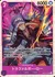 OP12-073 トラファルガー・ロー