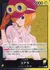 OP12-081 コアラ