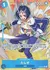 OP06-050 たしぎ