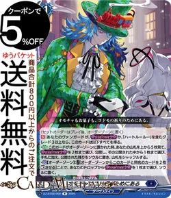 オモチャはコドモのためにある