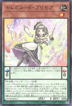 遊戯王 アジア版 ドレミコード・プリモア2枚 ドレミコード・プリモア | プリズマティックシークレット