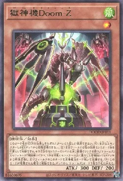 遊戯王カード まとめ売り 大量 OCG Z6 2025年最新】Yahoo!オークション - まとめ売り(遊戯王（コナミ