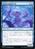 悪意ある氷魔法学者