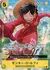 OP07-109 モンキー・D・ルフィ