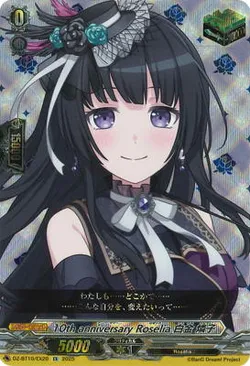 10th anniversary Roselia 白金 燐子