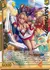 アドベントサイン・シーサイド
