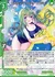 スプラッシュフェスタ エンジュ