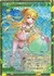 夏を満喫する歌姫 フリージア