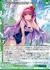スプラッシュフェスタ ペクティリス