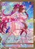 プリズム∀