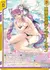 真夏の色欲テンプテーション