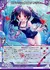 スプラッシュフェスタ アラネ